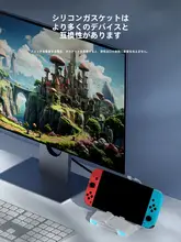 Hagibis 拡張ドック テレビ接続 HDMI変換 ROG Ally X Steam Deck Nintendo Switch 対応 PC高画質出力 ゲームアクセサリー「Hagibis」
