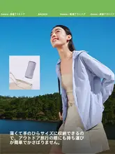 軽量 UVカット ジャケット【レディース・アウトドア用・夏用】