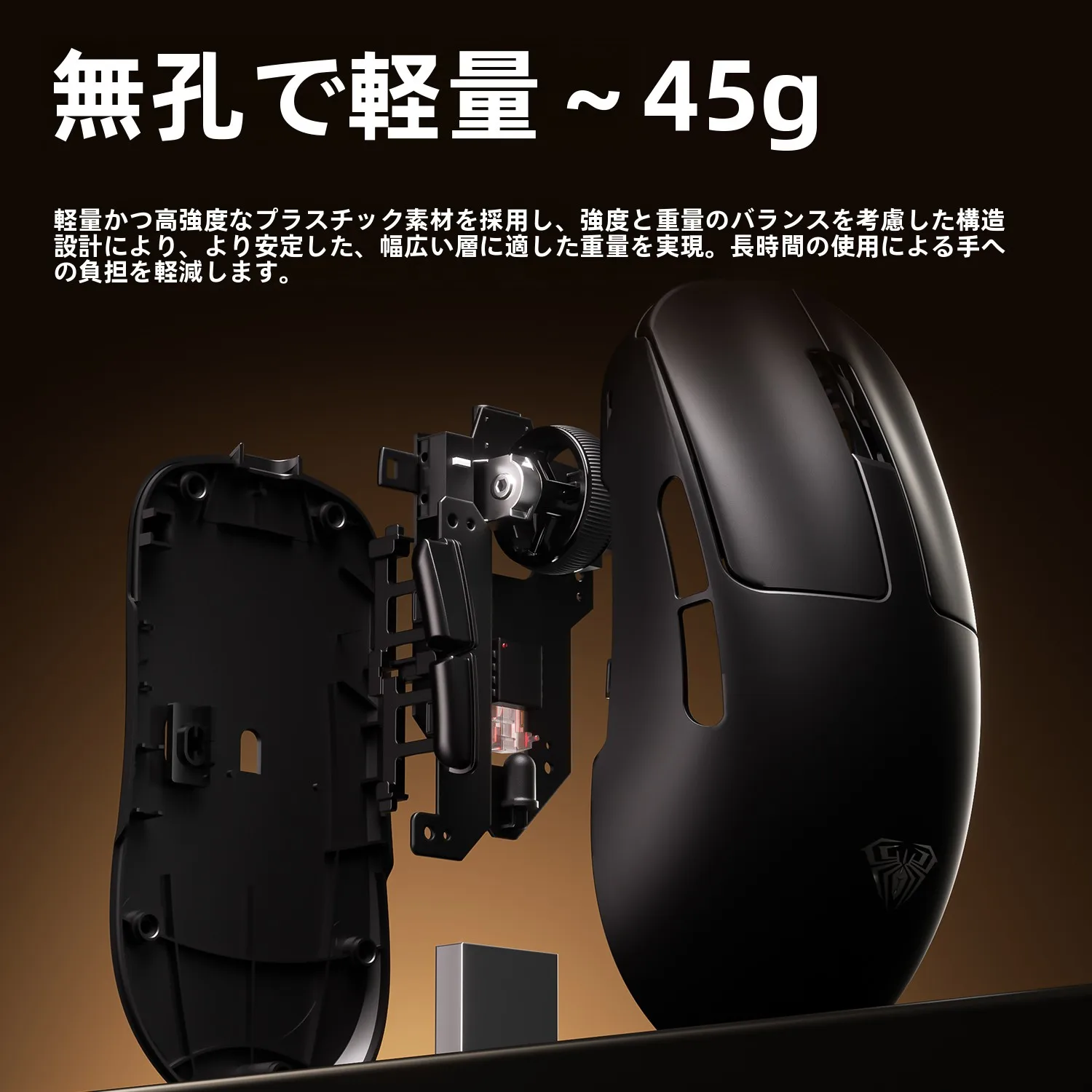 無線ゲーミングマウス Bluetooth対応エルゴノミクスデザインの実用性と使い分け