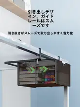 デスク下収納ボックス【引き出し式・スペース節約・掛け型】