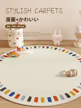 かわいい丸型子供用カーペット【防水・汚れ防止・寝室用・読書エリア｜男女兼用】（セットアップ対応）