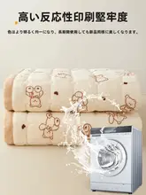 大豆牛乳の柔らかい寝具マット【家庭用・学生用・厚手デザイン】