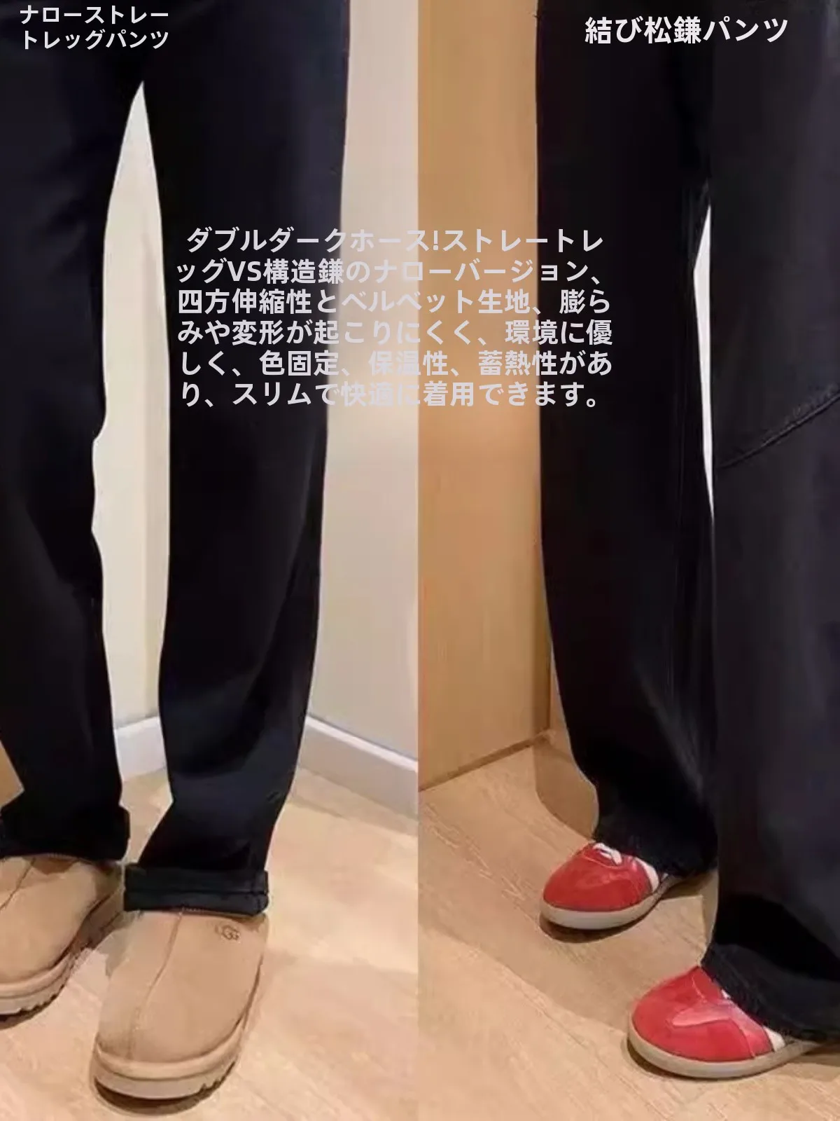 ブラックデニム コーデ | ハイウエスト・4方向ストレッチ構造による機能性と視覚的バランス