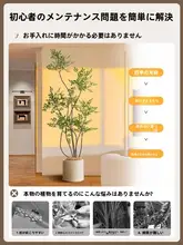 大型のインテリア用フェイクグリーン 南天竹【高級感ある観葉植物・フロアデコレーション用・ナチュラルデザイン】
