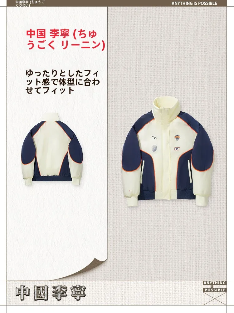 シーイン ジャージを選びたいとき、どうすれば失敗しないの？