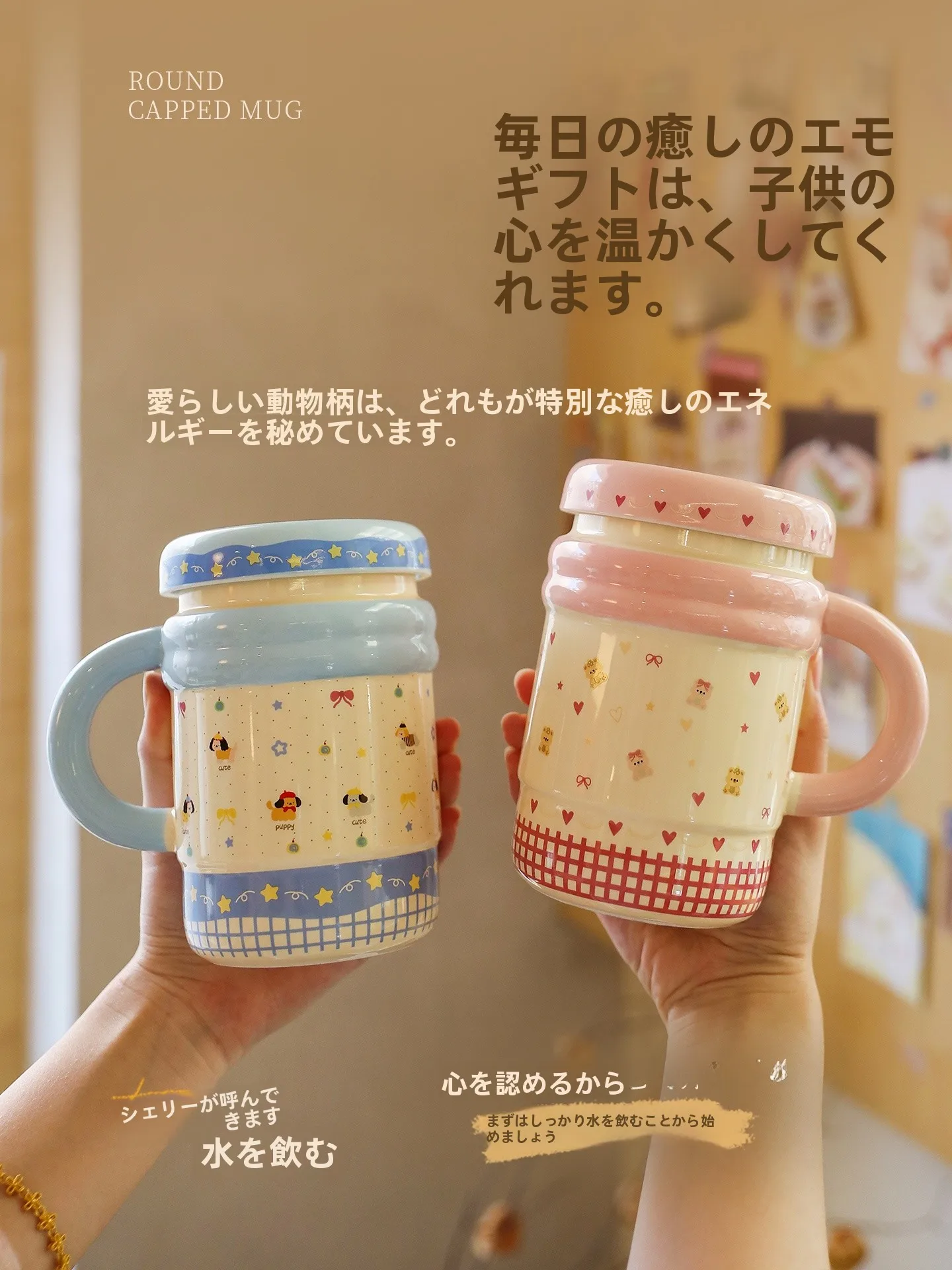 おしゃれな陶器マグカップ：ふた付きのコーヒー用デザインと家庭・カフェでの実用性
