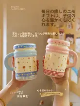 おしゃれな陶器製マグカップ【ふた付き・可愛いデザイン・家庭用・コーヒー用】