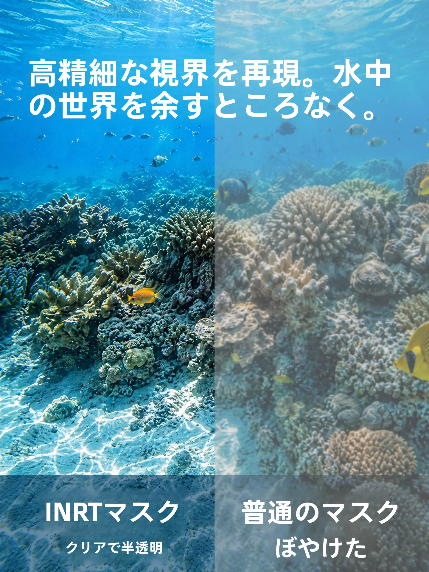 フルフェイスシュノーケルを選ぶべきタイミングは？