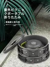 アウトドア用折りたたみ鍋セット【キャンプ・バーベキュー・携帯便利】