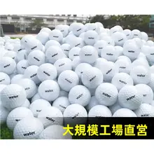 pgm ゴルフ用 フローティングボール【沈まない練習用・二層構造・長距離対応】
