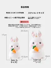防止損傷のウサギ貯金箱【入り口のみ・子供向け誕生日プレゼント】
