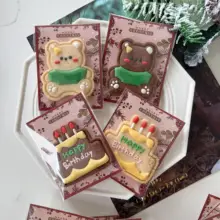 クリスマスクッキー用カード【クリスマスカード・お菓子のデコレーション用】