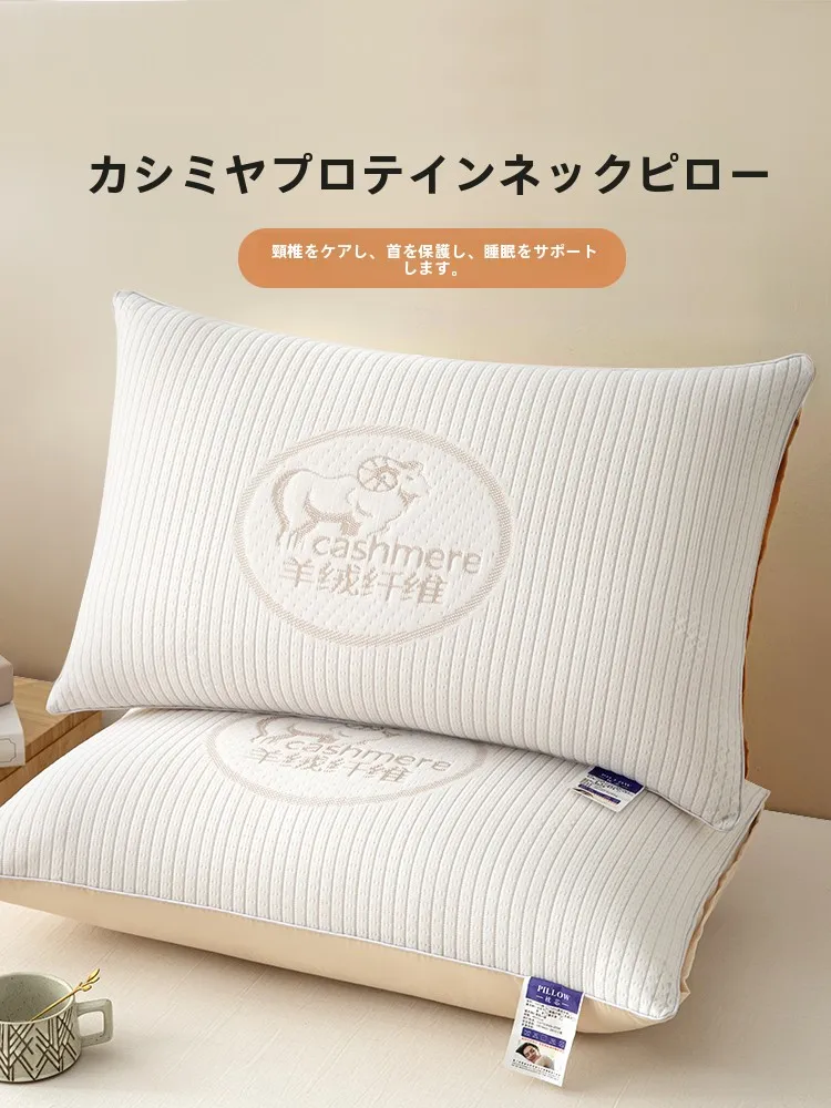 睡眠の質が上がる枕は、本当に必要なのか？