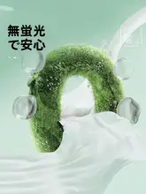 極上の柔らかさの使い捨てバスタオル【旅行用・大判・厚手】