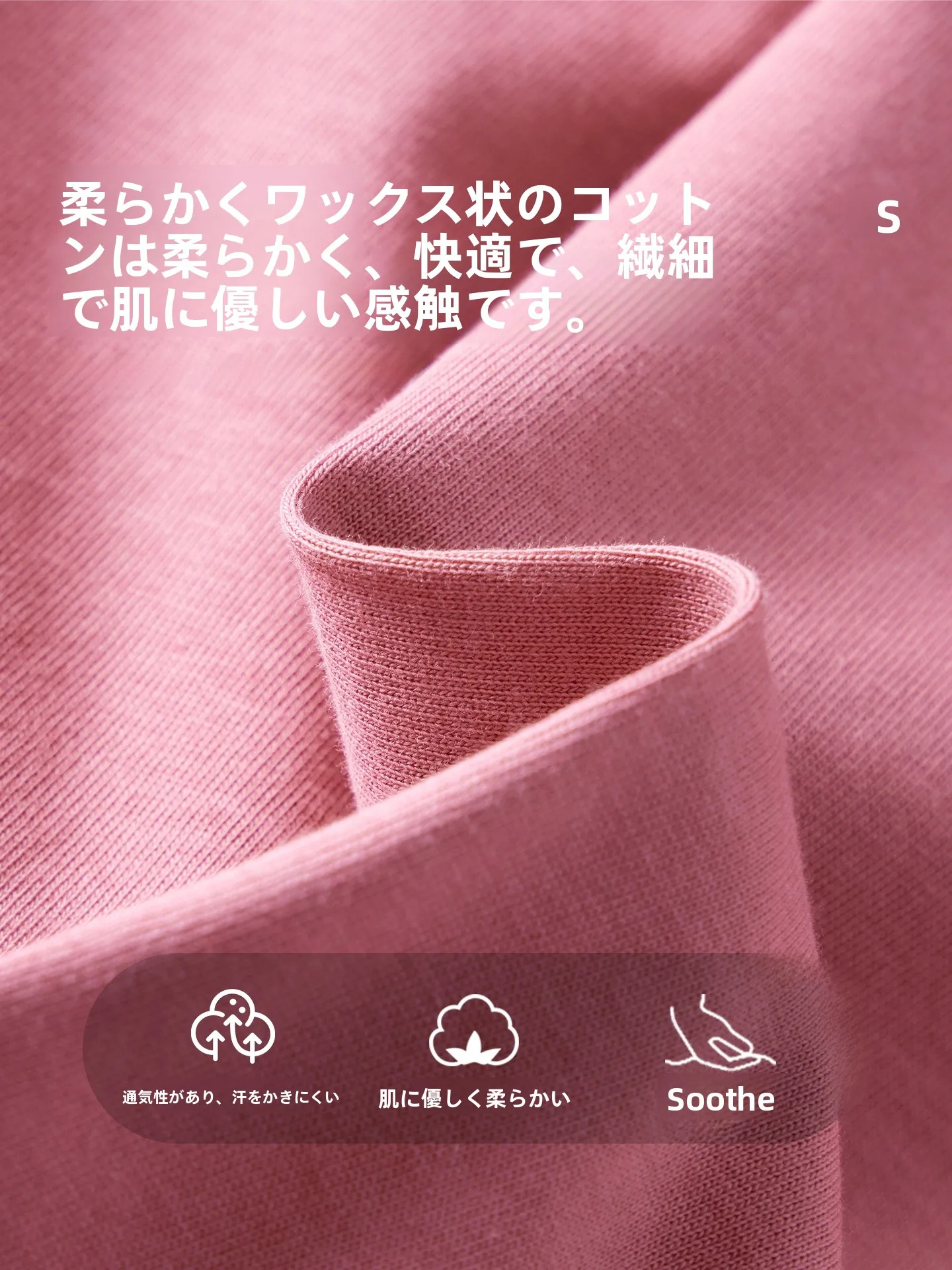 男の子用アメリカンスタイルTシャツ：ジャストサイズをどう決めるか