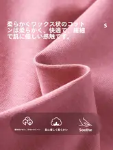 男の子用 アメリカンスタイル長袖Tシャツ【コットン・春秋用・プリントデザイン】