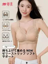 極上の柔らかさ！ヌードブラ【ワイヤー無し・バストアップ・薄型・防垂】