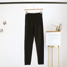 レディース 冬用極上の柔らかさの保暖パンツ【加圧膝パッド・無痕設計・秋冬ファッション】（セットアップ対応）