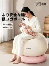 ヨガボール固定式ベース【赤ちゃんの睡眠補助・お尻の筋力トレーニング・厚手・防爆】