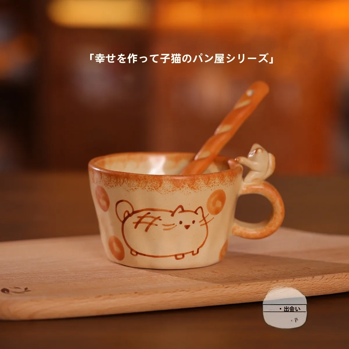 猫デザインの高級手作り陶器マグカップ：写真入りマグカップとしての実用性と贈り物価値