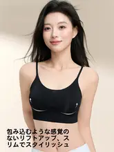 下着 小さな胸を押し上げて大きく見せ、背中を美しく見せるシームレスな目に見えない美しさ