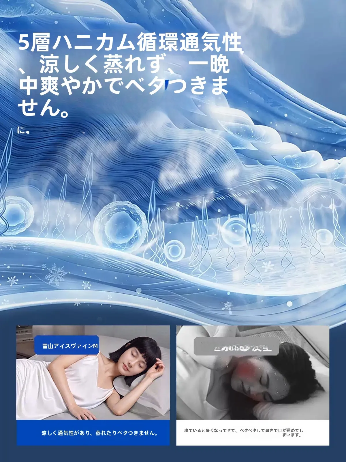 座敷ソファー用の夏用涼感クッション：PE藤製の防滑涼感マットの実用性と選び方