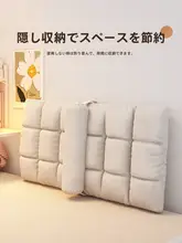 折りたたみ式頭部クッション【学生用・腰部サポート・タタミ用】
