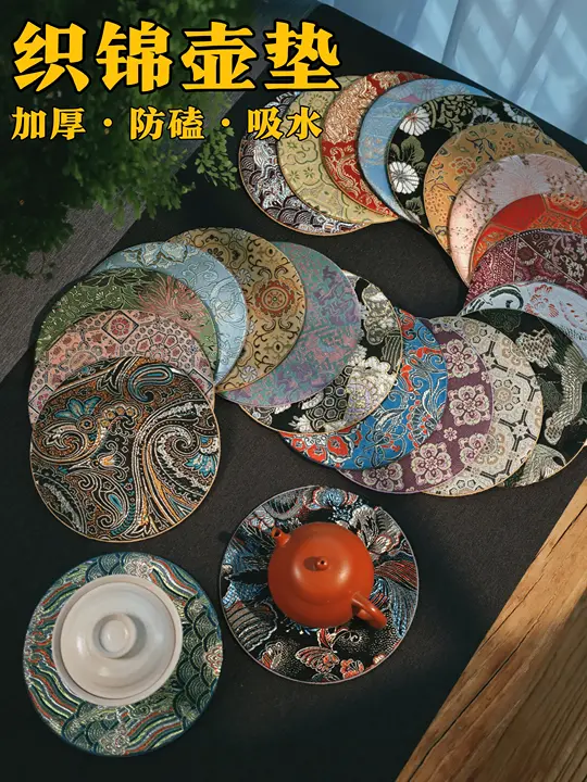 円形茶器用マット【防熱・茶道用・布製】