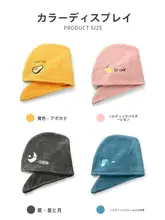 刺繍入りドライヘアキャップ【極上の柔らかさ・強吸水・速乾タイプ】