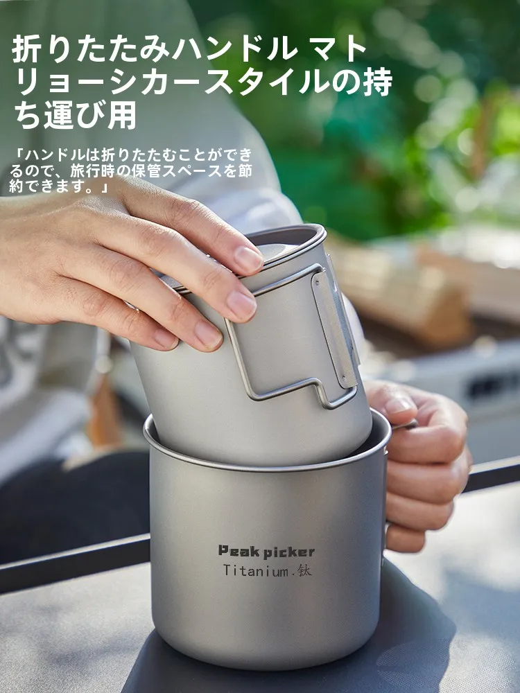 キャンプ道具を節約調達｜実際に使ってみた結果　純チタンマグカップの実用性徹底解説