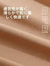 極上の柔らかさの無痕キャミソールワンピース【インナーにも使える・肌色・バストパッド付き】