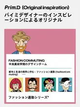 アートデザインのカートゥーン中筒ソックス【アメリカンレトロ・ユニセックス・カジュアル】