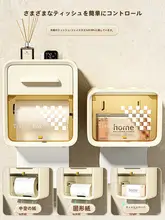 防水トイレットペーパーホルダー【壁掛け式・収納ラック付き】