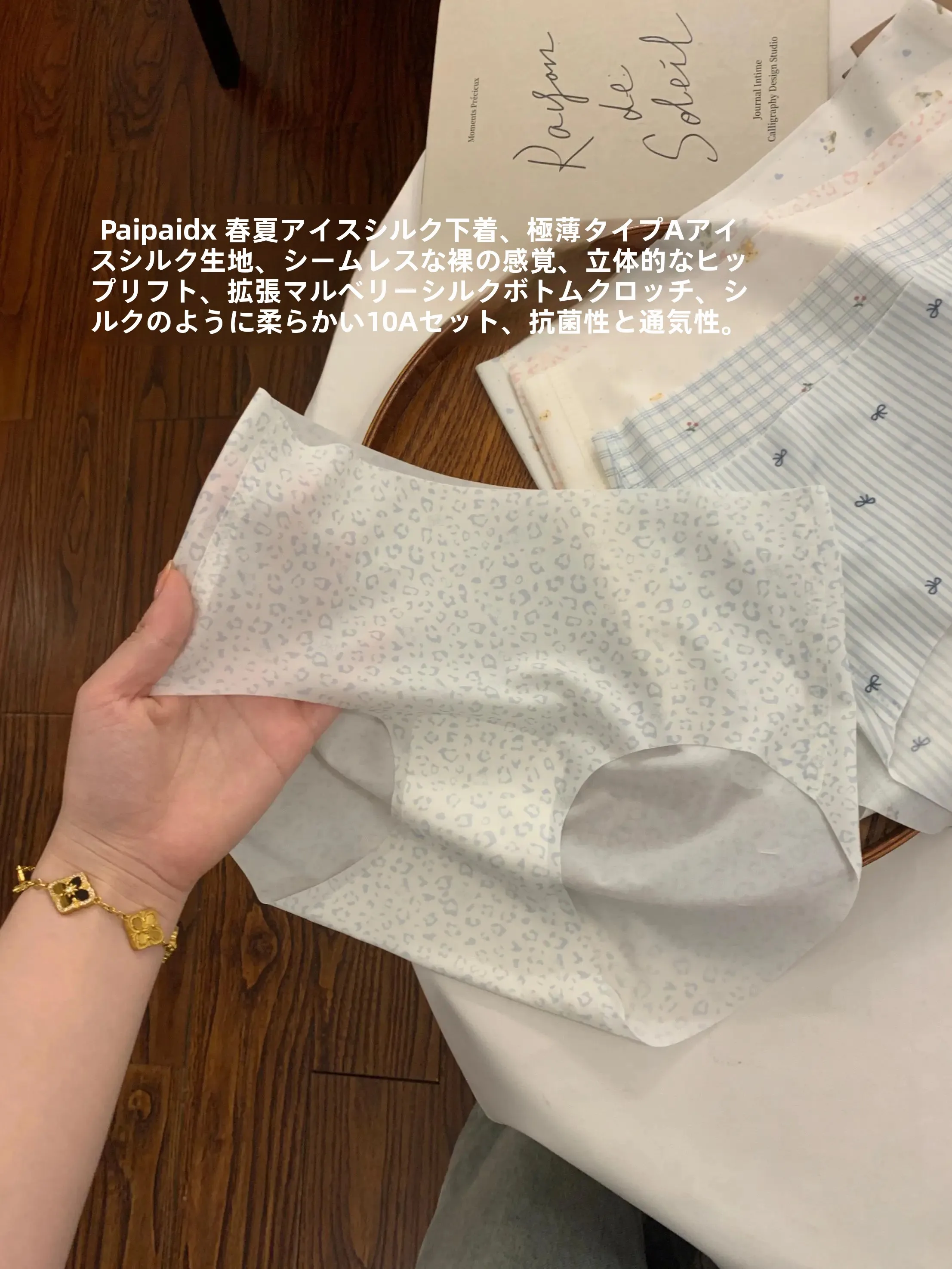 痒くならないブラトップを選ぶときに迷う？この1本で解決できる夏の肌ケアアイテムとは