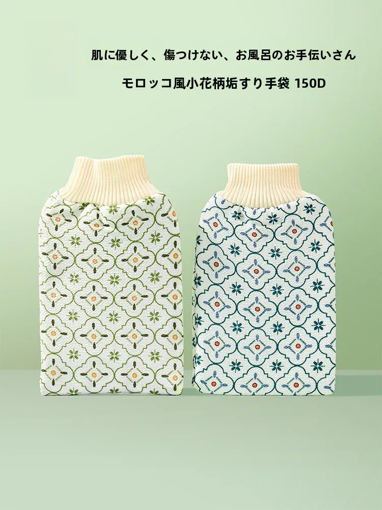 MINISO ボディスクラブ手袋：細砂タイプで快適なお風呂体験を実現