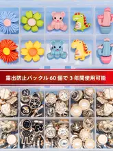 カラフルなボタン付きニットカーディガン【子供用・かわいいキャラクターデザイン・手作りDIY】