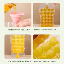 便利な密封冷凍用水切り袋【パッションフルーツゼリー用・自封口・家庭用】
