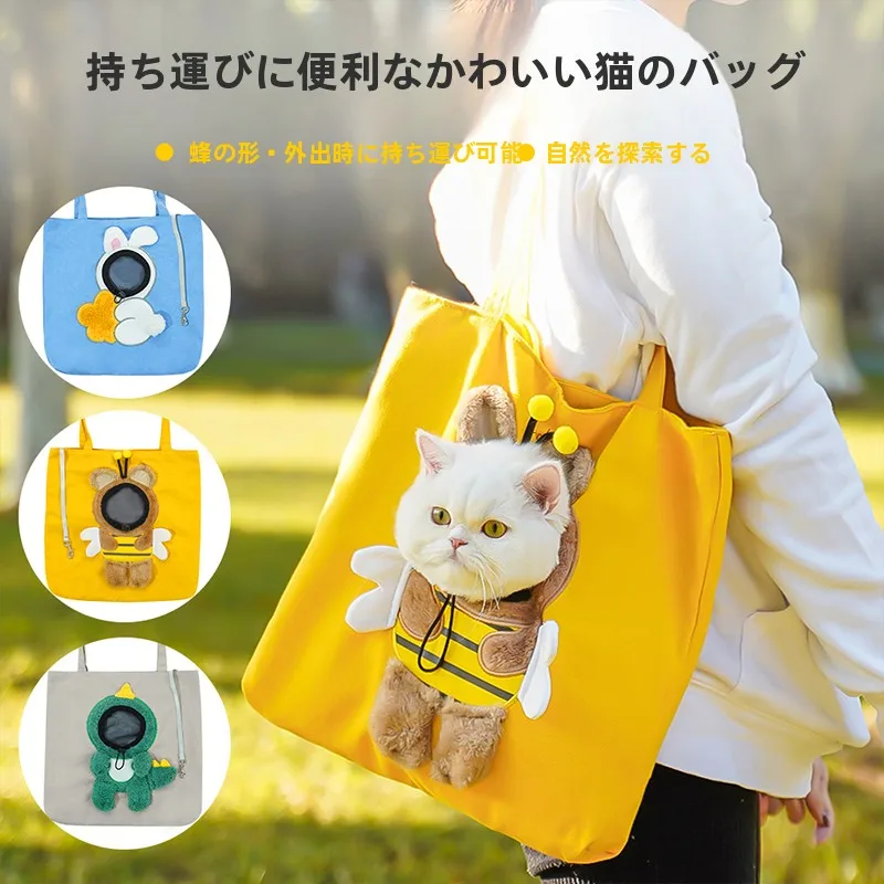 ペットバッグ 小型犬・猫向け ショルダーバッグ 顔出しデザインの実用性と使い分け
