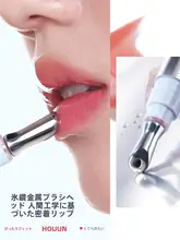JUDYDOLLジュディドール リップバームとリップグロス【水光・ミラー仕上げ・極上の柔らかさ】（セットアップ対応）