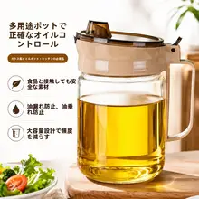 キッチン用 ガラス調味料ボトル【醤油・酢・油用・食品グレード】