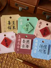 アクリル製 壁面装飾用フック型  磁石【和風・平安喜楽・新年祝福デザイン】