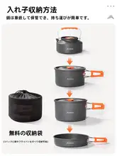 BSWolf アウトドア用アルミ製鍋セット【携帯用湯沸かし器・カセットコンロ対応・万能調理器具】（セットアップ対応）