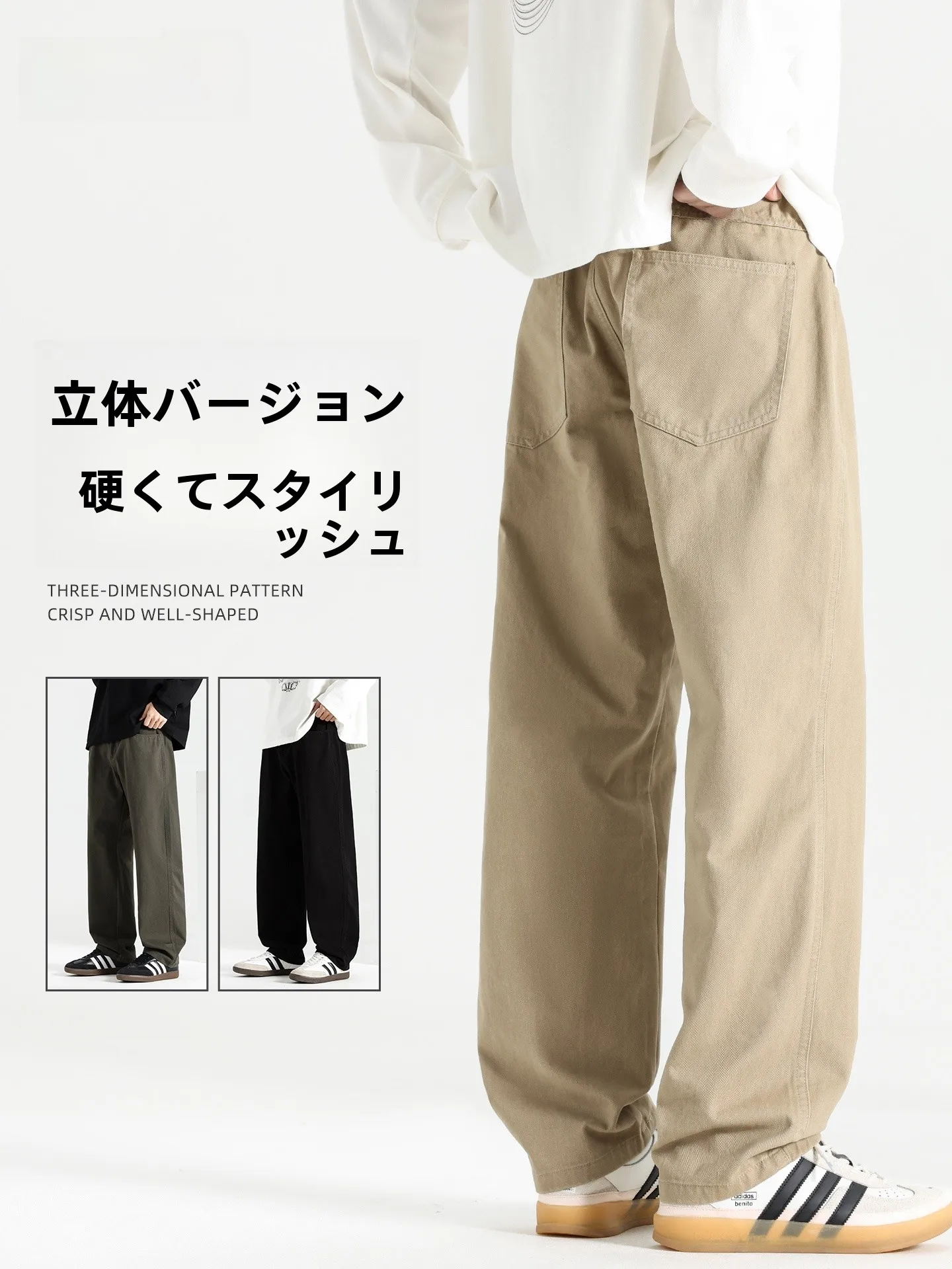 メンズ ベイカーパンツ Baleno/班尼路：夏用カジュアルパンツの実用性と着心地解析