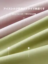 細いストラップのキャミソール【夏用・薄手・胸パッド入り・無痕・インナー・アウトウェア】