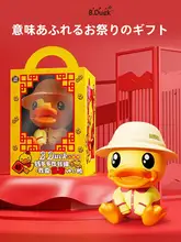 かわいいアヒル型貯金箱【大きめ・子供用・ギフトにも最適】