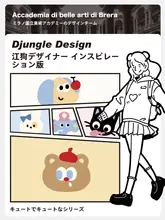 かわいいぬいぐるみ風パイルソックス レディース 2025年新作