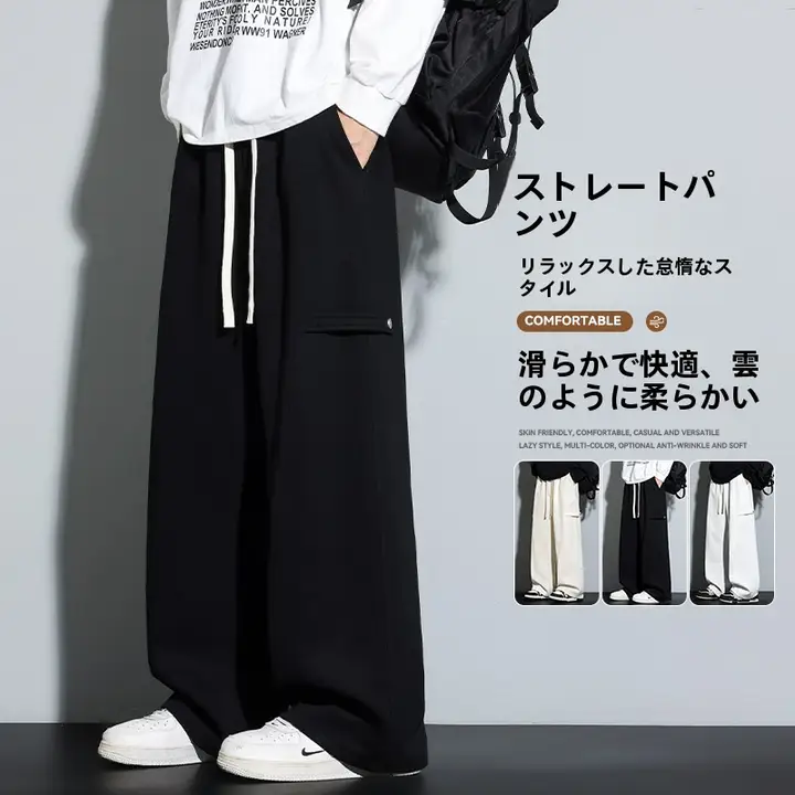 スタイル メンズスウェットパンツ【春秋用・ルーズフィット・ストレートレッグ】