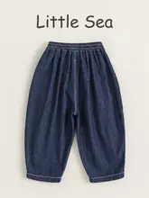 軽やかでおしゃれ！男の子用ハレンパンツ【夏用・デニム・フィット】（セットアップ対応）