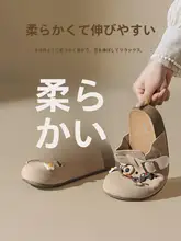透湿性のある女性用ブリーチシューズ【楽々着脱・パンプスライク・夏用】