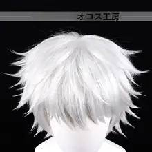 銀白色の逆毛ショートウィッグ【カリム・コスプレ用】